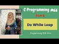 C Programming bangla tutorials Do While Loop Part-8