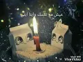 غلطه عمرك 💏💏💏بعدك عندي