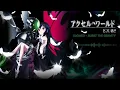 Accel World - Opening 2 - Burst The Gravity ( S L O W E D )