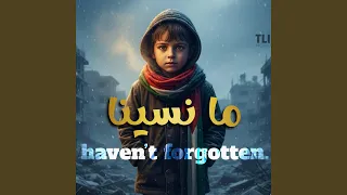 ما نسينا   تليلاني محمد الصالح دندنها