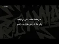 D.O. - كيونقسو || 'Dear ’ arabic subالترجمة العربية مترجم 
