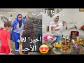 Download Lagu وصولي أنا و أولادي للمغرب🇲🇦 الحمد لله استقبال عائلتي فرحة بعد التعب