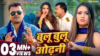  video pramod premi yadav nikita bhardwaj new bhojpuri song 2026 chaita