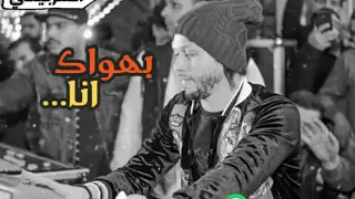 حالات واتس اب عبدالسلام   بهواك انا دندنها