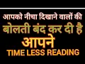 Lagu 🧿💔 #💯आपको नीचा दिखाने वालों की बोलती बंद कर दी है आपने#TIMELESS READING 🍀