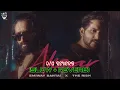 EMIWAY X THE RISH - AKSAR | OFFICIAL MUSIC VIDEO | | Slow And Reverb | #emiwaybantai #bkp