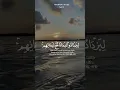 Download Lagu surah al-Fath ❤️🎧
