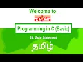 Programming in C Basic Tamil Tutorial 20 Goto Statement RVS Tech