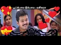 Download Lagu [HD] Poopola Theepola | Vaseegara | S.A. Rajkumar | Hariharan