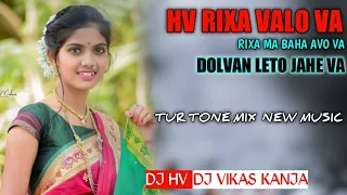 hv rixa valo va new ture ton new music dj hv ft dj vikas kanja