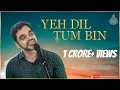 Download Lagu Ye Dil Tum Bin | Lagi Karejuwa Katar | The Rahul Deshpande Collective | Priyanka Barve |