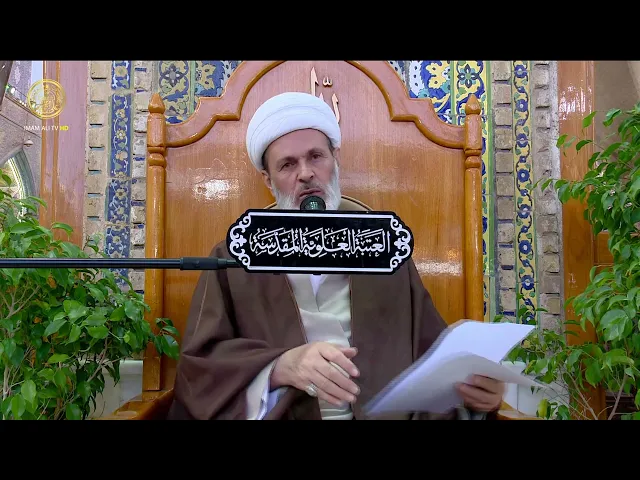 ⁣حب امير المؤمنين (عليه السلام) | الشيخ عبد السادة الجابري | (156)