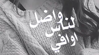 جبت عمري اكبر 