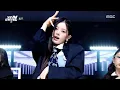 Lagu ILLIT -  NOT CUTE ANYMORE + Do the Dance | 2025 MBC Music Festival | #ILLIT