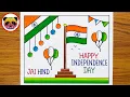 Independence Day Drawing 15 August Drawing Happy Independence Day Drawing Flag Drawing