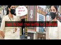 CHEATING WIFE CAUGHT IN OYO HOTEL