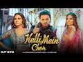 Lagu HELI MEIN CHOR - Ruchika Jangid | Dev Kumar Deva | Ruchi Gujjar | New Haryanvi Song 2023