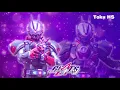 Download Lagu 【HQ】 Kamen Rider Glare Henshin Sound