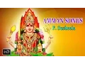 Download Lagu P.Susheela - Amman Devotional Songs - Kumari KanyaKumari Un Kovil Kaaval Sannadhi - Devi Darisanam