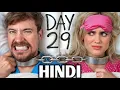 Download Lagu Survive 30 Days Chained To Your Ex, Win $250,000 IN HINDI | @MrBeast #mrbeast 