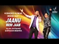 Download Lagu JAANU MERI JAAN | जानू मेरी जान | ALOK KATDARE | SARVESH MISHRA | SIDDHARTH ENTERTAINERS