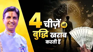 Taakat Aur Paise Ka Ahankaar Insaan Ko Kaise Andha Banaata Hai? | Kumar Vishwas | Ram Katha
