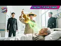 Download Lagu Dying Billionaire Near Death, No One Could Save Him—A Brave Farmer Did and Got His Fortune in Return