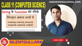 What is isfunction of string define isdigit function explain isspace islower isupper