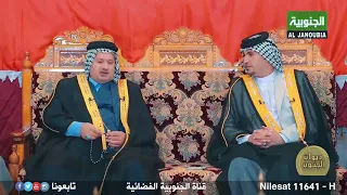 شاهد قصة نخوة قبيلة الحلاف اخوة سعدة 