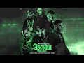 Brytiago, Darell - Asesina (Remix) Feat. Anuel AA, Ñengo Flow, Ozuna, Daddy Yankee [Audio]