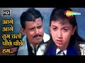 Lagu Full Video: Aage Aage Tum Chalo Pichhe Pichhe Hum | Ab Insaf Hoga | Mithun Chakraborty | Abhijeet