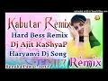 Download Lagu Kabutar (Haryanvi DjSong)Hard Bess Matal Dance Mix Dj Ajit KaShyaP