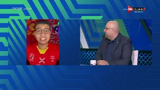 ملعب           أنت ليه بتكره الأهلى يا كابتن    شاهد رد فعل وتعليق بلال علام دندنها