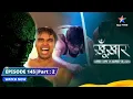 Download Lagu SuperCops Vs Super Villains || Algae Man || Episode -145-Part-2 #starbharat