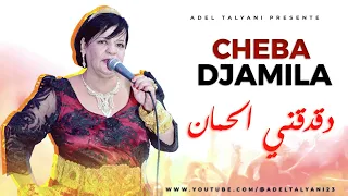 الشابة جميلة العنابية دقدقني الحمان 