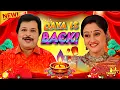 Lagu TMKOC Promo 4534 | Daya Is Finally Back After Years! | दिवाली को Daya वापस आगयी!