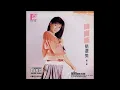 Lagu 韩宝仪 Han Bao Yi ～500首经典老歌 70、80、90年代《想呀想起你 雾夜的灯塔 我怎能离开你 》老歌会勾起往日的回忆 Best Songs Of Han Bao Yi