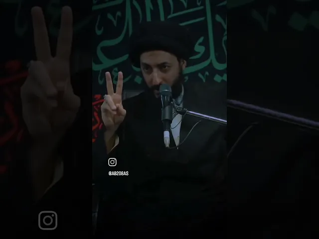 ⁣معقولة الحسين متزوج اثنين