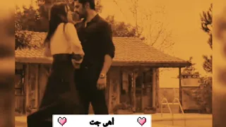 أهي جت لحد عندك  دندنها