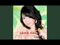 Download Lagu Arum Ndalu (Kepangku Kapang 2)