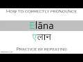 How to say orange in Sanskrit How to pronounce Elana - with meaning