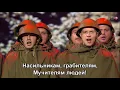 Download Lagu Священная война - Хор Академического ансамбля войск национальной гвардии РФ (2018.05.09)
