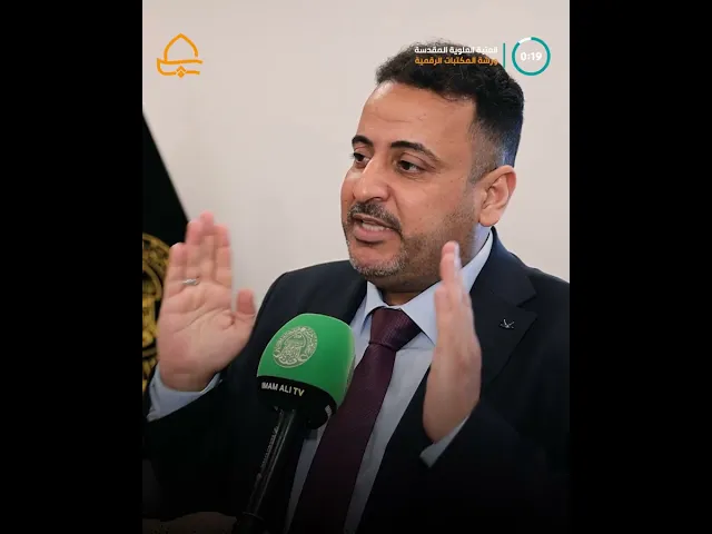 ⁣مكتبة الروضة الحيدرية تقيم ورشاً تخصصية لأمناء المكتبات