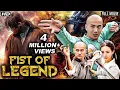 Fist Of Legend Full Movie In Hindi | Chinese Adventure Action Movie | New Hollywood Movies