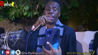 الفنان ايوب دنقلا العازف ايمن شوره ساون شحات اديت اديت الريد والحنان جديد2021 