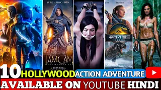 top 10 best hollywood adventure movies on youtube in hindi 2026 hollywood movies in hindi dubbed