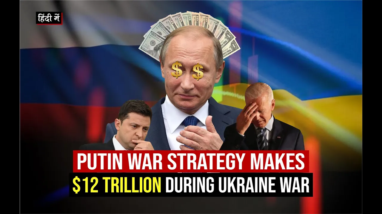 Russia is set to get richer by 12 trillion dollars in the next few years | Russia Ukraine Conflict