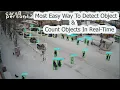Most Easy Way To Object Detection Object Counting In Real Time computer vision python opencv
