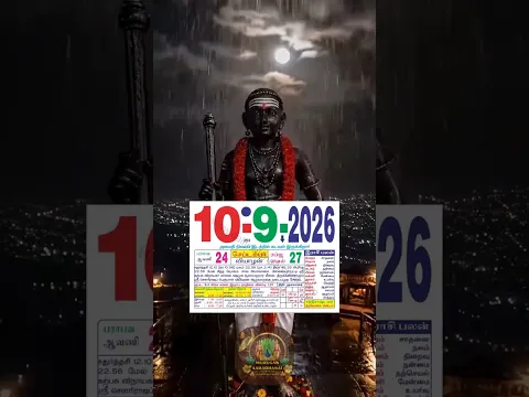 ஆவணி சோமாவதி அமாவாசை 10ரூபாய் கொடுத்து இந்த பொருளை முருகனுக்கு தானம் கொடுங்கள் #amavasya #shiv #god
