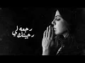 رولان - يا للأسف ( حصريا ) | 2020 - Rulan